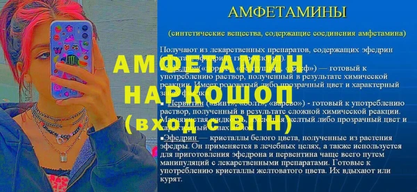 амф Вязники