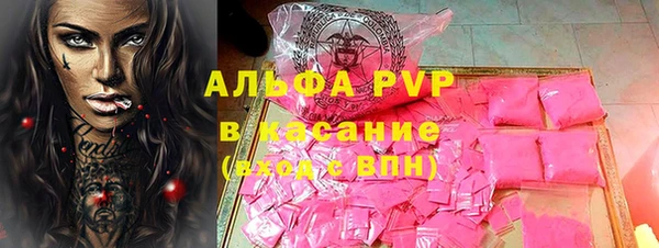 прущий лед Вязьма