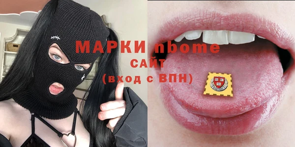 наркотики Вяземский